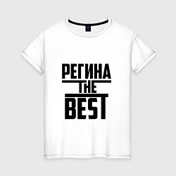 Футболка хлопковая женская Регина the best, цвет: белый