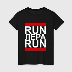 Женская футболка Run Лера Run
