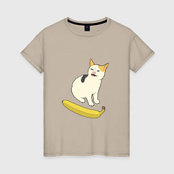 Футболка хлопковая женская Cat no banana meme, цвет: миндальный