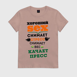 Женская футболка Антистресс