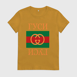 Женская футболка Гуси Гуси