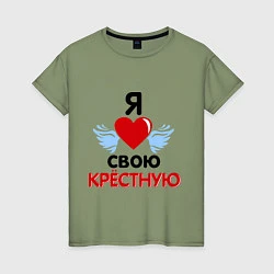 Женская футболка Я люблю свою крёстную