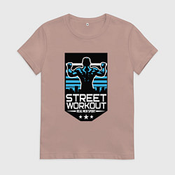Футболка хлопковая женская Street WorkOut: Real sport, цвет: пыльно-розовый