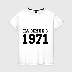 Женская футболка На Земле с 1971