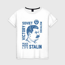 Футболка хлопковая женская Stalin: Peace work life, цвет: белый