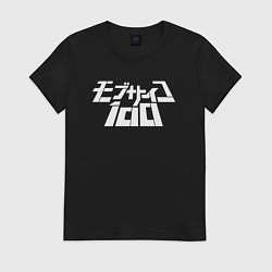 Футболка хлопковая женская Mob Psycho 100, цвет: черный