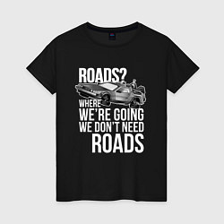 Футболка хлопковая женская We don't need roads, цвет: черный