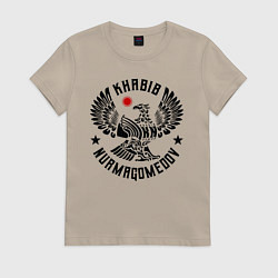 Женская футболка Хабиб Нурмагомедов