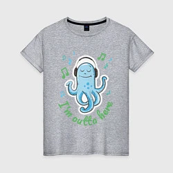Женская футболка Довольный осьминог