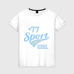 Футболка хлопковая женская Sport girl, цвет: белый