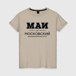 Женская футболка МАИ