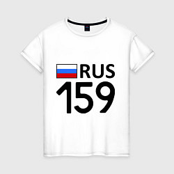 Футболка хлопковая женская RUS 159, цвет: белый