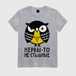 Женская футболка Нервы то не стальные