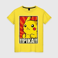 Футболка хлопковая женская Pikachu: Pika Pika, цвет: желтый