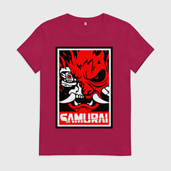 Футболка хлопковая женская Cyberpunk 2077: Samurai Poster, цвет: маджента