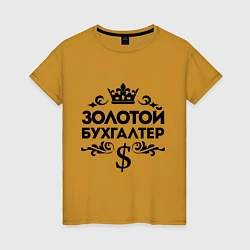 Женская футболка Золотой бухгалтер