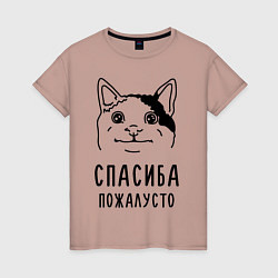 Футболка хлопковая женская Вежливый котик, цвет: пыльно-розовый