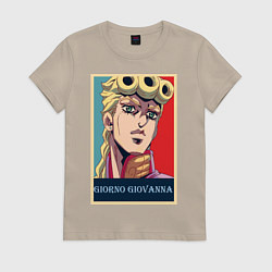 Футболка хлопковая женская Джорно Джованна, цвет: миндальный