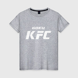 Женская футболка Боец KFC