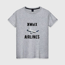 Женская футболка ЖМЫХ AIRLINES
