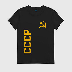 Футболка хлопковая женская СССР, цвет: черный