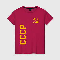 Футболка хлопковая женская СССР, цвет: маджента