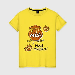 Женская футболка Мед: мой мишка