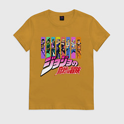Футболка хлопковая женская JOJOS BIZARRE ADVENTURE, цвет: горчичный