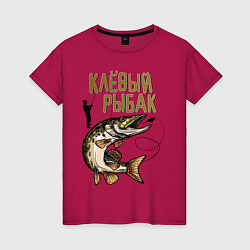 Футболка хлопковая женская Клёвый Рыбак, цвет: маджента