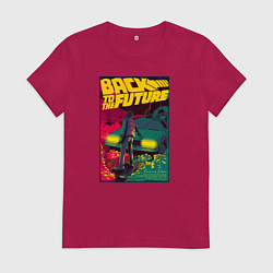 Футболка хлопковая женская Back to the Future, цвет: маджента