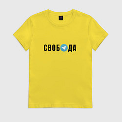 Женская футболка Телеграм Свобода