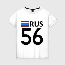 Футболка хлопковая женская RUS 56, цвет: белый