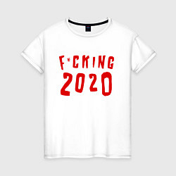 Футболка хлопковая женская F*cking 2020, цвет: белый