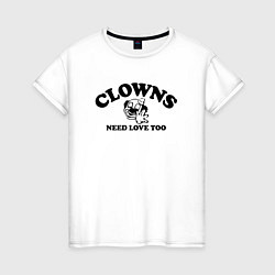 Женская футболка Клоуны тоже нуждаются в любви