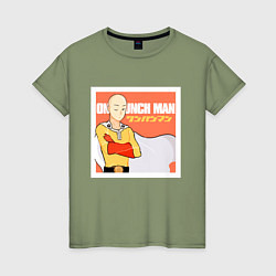 Футболка хлопковая женская Сайтама One Punch Man, цвет: авокадо