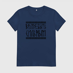 Женская футболка Время быть сильным