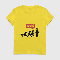 Женская футболка Хватит за мной ходить