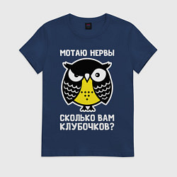 Женская футболка Сова Мотаю нервы