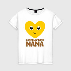 Женская футболка Самая лучшая мама
