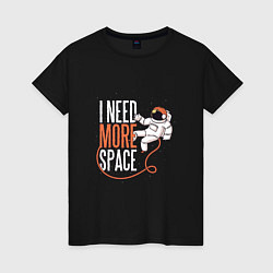 Футболка хлопковая женская I Need More Space Космонавт, цвет: черный