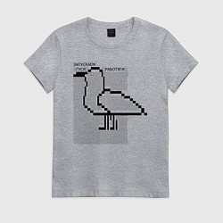 Женская футболка Мем Запускаем Гуся