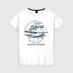 Женская футболка Крылья над Сибирью