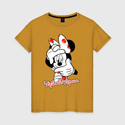 Футболка хлопковая женская Minnie Mouse, цвет: горчичный