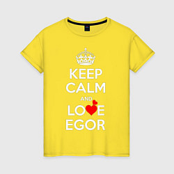 Женская футболка Будь спок и люби Егора