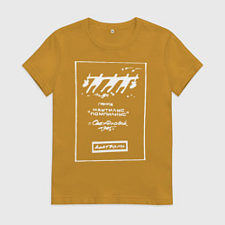 Женская футболка Наутилус Помпилиус Свердловск 1985г