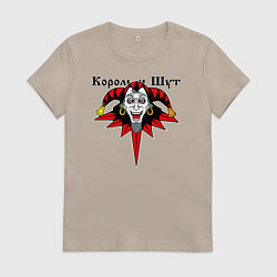 Женская футболка Король и Шут