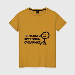 Женская футболка Человечные Человечки