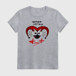 Женская футболка Алиса - Черная Метка