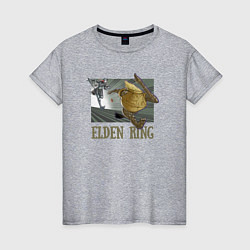 Футболка хлопковая женская Elden Ring Pot Горшок, цвет: меланж