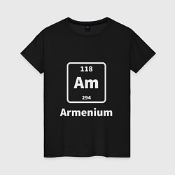 Футболка хлопковая женская Армениум, цвет: черный